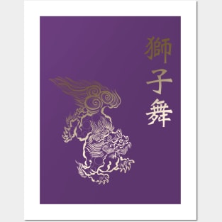 Japanese Karajishi, golden gradient effect on purple background Posters and Art